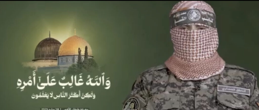 ابو عبيدة كتائب القسام 